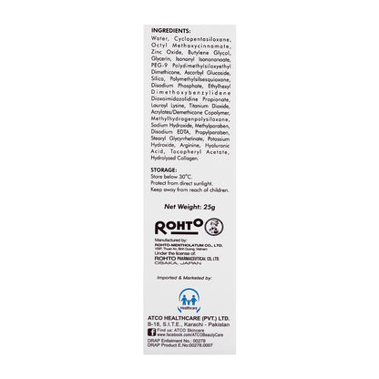 ATCO Healthcare Skin Aqua Clear White SPF-50, 25g